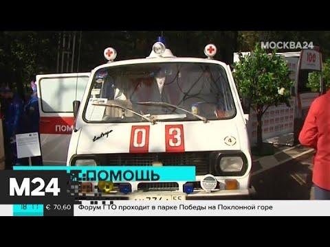 Репортаж канала Москва 24 о фестивале скорой помощи