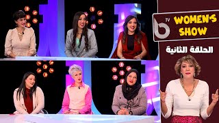 Women's Show الحلقة الثانية - تربية الحيوانات - برنامج