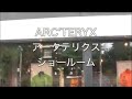 ARC'TERYX�A�[�N�e���N�X�V���[���[�� 