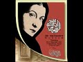 Ummu Gulsum Om Kalthoum