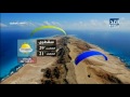 حالة الطقس في محافظات اليمن.. الأربعاء 17 مايو 2017 -Views : 0