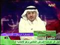 مفسر الاحلام فهد العصيمي
