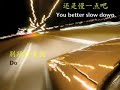 Slow Dance (Bilingual)