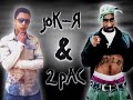 wlade blade crew titre my love jok-r khouribga rap in move