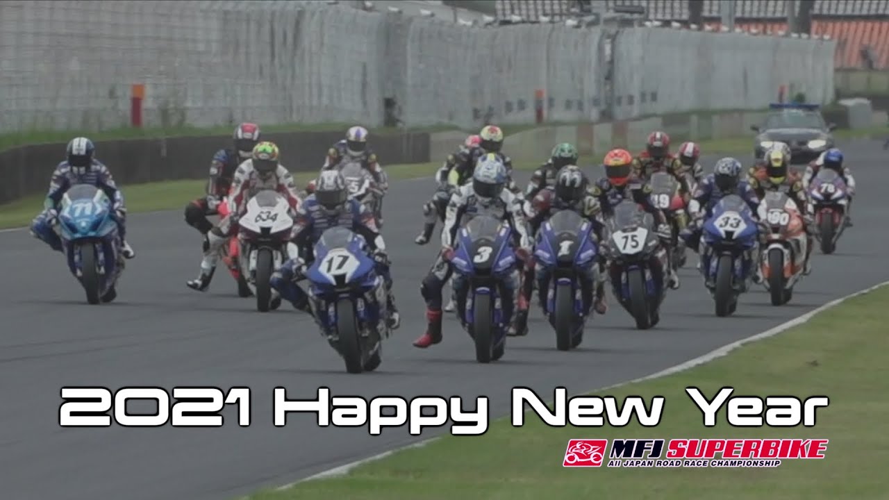 2021年もよろしくお願いいたします