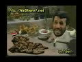 The stuped iran's prime minister