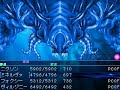 Seraphic Blue Last Battle (Part 1 of 4)