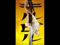 Kill Bill soundtrack Twisted Nerve