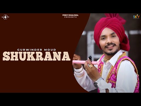 Gurwinder Moud | Shukrana | Full HD Brand New Latest Punjabi Song 2014