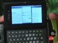 T-Mobile Sidekick Gekko Video Review