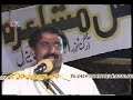 Mian Mushtaq Hussain...Punjabi Mushaira..Sargodha