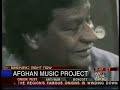 AMP on MSNBC