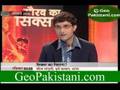 Funny Movements With Sourav Ganguly
