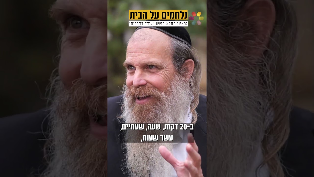 "היום כולם מבינים – צריכים להכין את הנשק": רוני אילון הירש בריאיון חובה