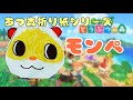 【簡単折り紙】あつ森 モンペのおりかた♡Animal Crossing/origami
