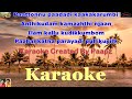 Download Karaoke Kuttanadan Kaayalile Kazhcha Mammootty Manoj K Jayan Mp3 Song