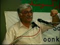 Pashtoons Social Democratic Party PSDP presents global Seminar for Asfand Yar Wali Khan the grandson of Batcha Khan (Khan Abdul Ghafar Khan).د پښتنو سوسیال د موکرات ګوند دپښتنو د منلی مشر ، زړور پښتون سېاستوال اودعوامی نشنل ګوند ANPمرکزې صدر ښاغلی اسفندیار ولی خان په ویاړ دجرمنی د لیورکوزن په ښار کی په 12.05.2006 نیټه یوه درنه غونډه چی په اروپا کی دلری اوبری پښتونخوا د بیلابیلو سیمو پښتانه/افغانان پکې راټول شوی وو جوړه کړه.http://www.pashtoonkhwa.com/?page=news&id=163ډاکټر کبیر ستوری ( زېږېدنه : ۱۹۴۲ ؛ مړينه : ۴ د اپرېل ۲۰۰۶) د لوی افغانستان يو تکړه شاعر، ستر ليکوال، اديب ، څیړونکی ، ژورنالیست ، ساپوه ، سياستپوه او سياسي مشر و. د هغه قام پرسته شاعري نه يواځې په پښتونخوا او افغانستان کې مېنوال لري بلکه په نړۍ کې چې هرچېرته پښتانه مېشت دي نو دده ادبي او سياسي کارونو ته په درنه سترګه ګوريAfghan culture, Afghan songs, Pashto , Pashtoon, Pashtoon Culture, Pashtu Culture, Afghanistan, Pashtoonkhwa, Pashtunkhwa, Pashtunistan, Kabir Stori, Pashtoonwali, Pashtunwali, Pakhtunkhwa, Pakhtoonkhwa, Kunar, Khas Kunar, Kabul, Pekhawar, Peshawar, Pashto Moshaira, Moshaira, Poetry, Afghan Poetry, Pashto, Pakhto, Pathan, Dr. Kabir Stori, Pakhto Jaba, Kabir Stori, Kabeer Storay, Storai, Pakhtoon Writer, Afghan Poet, Afghanistan, Afghan, Pashtoonkhwa, Pakhtana, Pashto, Pushto, Pokhto, Pashtoon, Pakhtoon, Pashtun, Pashtunwali, Pashtoonwali, Kunar, Emal Stori, Konar, Jalalabad, Ningarhar, Qandahar, Ghazni, Paktia, pashtana, Pashto Music, pakhtun, Haji Abdul Nasir Storiکبير ستوری، کبیرستوری، شاعر، ليکوال، ساپوه، څیړونکی، ژورنالست، افغان، پښتون، افغانستان، پښتونخوا، کونړ، ستوري، پښتانه، پښتو، ايمل ستوری، پښتونوليhttp://www.kabirstori.comhttp://www.khost-web.net/storai.htmlhttp://www.pashtoonkhwa.comhttp://www.pakhtana.com