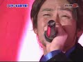 ココリコ 遠藤章造 I love you 05年 cocorico shozo endo