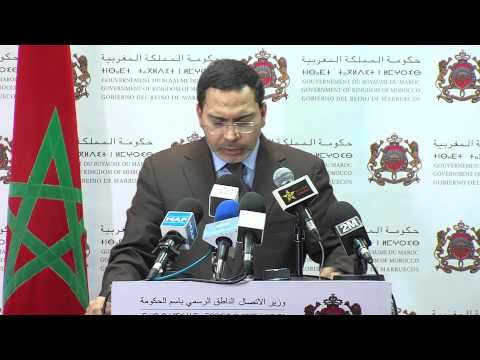 المغرب ينوه بالموقف “الشجاع والمسؤول” لمنظمي منتدى كرانس مونتانا بالتشبث بتنظيمه بالداخلة المغرب ينوه بالموقف “الشجاع والمسؤول” لمنظمي منتدى كرانس مونتانا بالتشبث بتنظيمه بالداخلة