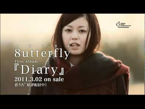 [SPOT]  8utterfly「タビダチ -オンナ編-」+ウエイスト「タビダチ -オトコ編-」
