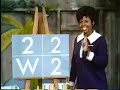 sesame street - One Of These Things - Letters and numbers