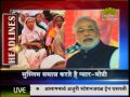 मोदी का उर्दू वेबसाइट लांच