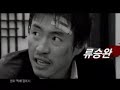 Dynamic Duo- 도망자 (Fugitive) (짝패 OST)