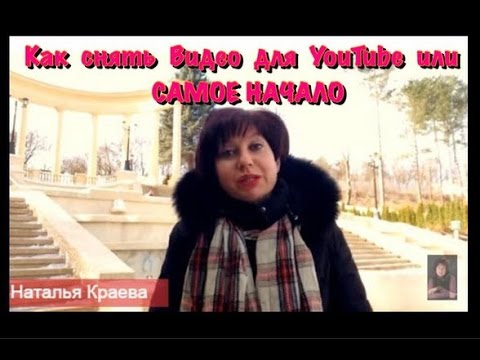 YouTube Трейлер
