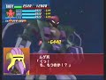 SRW GC - Dragonar: Double Laser Sword combo attack SRW GC - Dragonar: Double Laser Sword combo attack