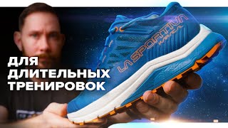 Кроссовки для бега по пересеченной местности  La Sportiva Karacal Woman