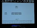 Owata complete play, no saves - Part 1 v0.861 Owata complete play, no saves - Part 1 v0.861