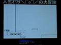 Owata complete play, no saves - Part 1 v0.861