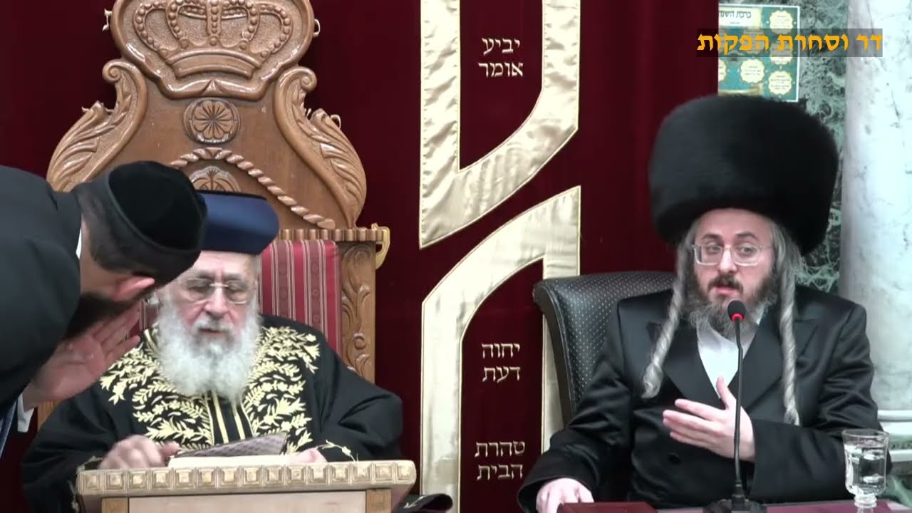 דברי הרב המקדים הרב מנחם מנדל פומרנץ שליט"א בשיעור מרן הראש"ל הרב יצחק יוסף שליט"א פרשת ויצא תשפ"ו