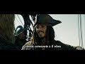 Pirates of the Caribean 3 Pirates of the Caribean 3