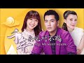 千年来说对不起 主题曲 - 郭美美&