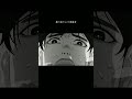 日本三國 第一話が神懸かってたのでつい　日本三國 ED Leina 「誓い」 Lyric