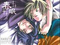 naru/susake naru/susake