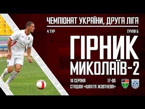 Прев'ю відео