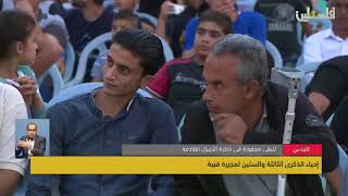 مجزرة قبيا / قبية /qibya مجزرة قبيا / قبية /qibya