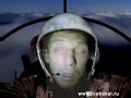 Полёт Артура