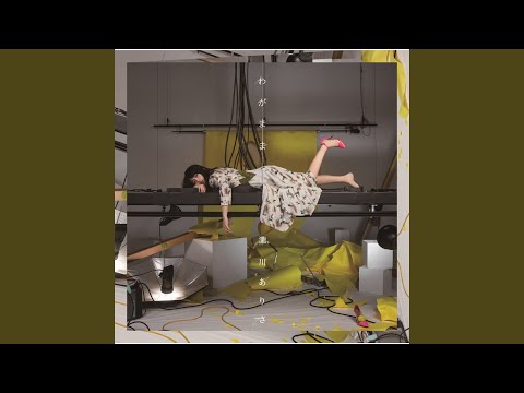 Эндинги