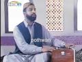 Lala qadeer    mai meriye
