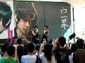 jj party 2   江南 chrous  粵語版 