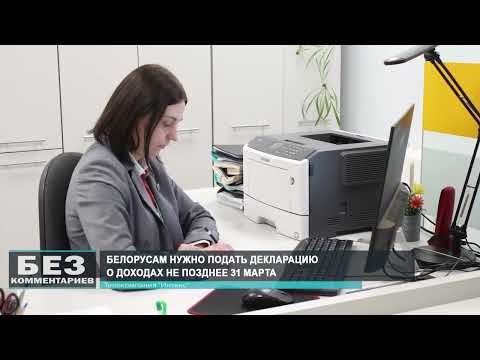 Без комментариев. 12.03.26.