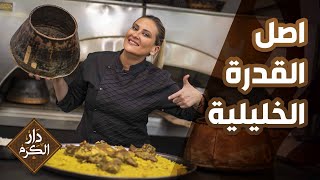  | موسوعة التراث الفلسطيني