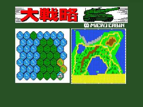 Daisenryaku (1986, MSX2, System Soft)