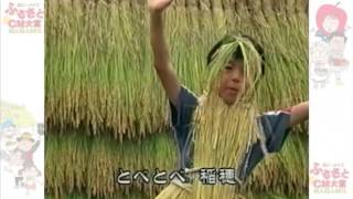 おひさまの香り　はざかけ米
