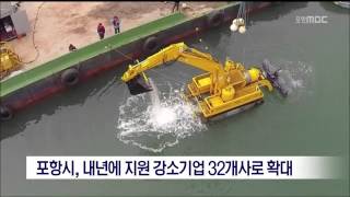 뉴스데스크