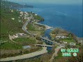 2005 Yapımı Görele Klibi.