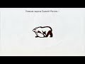 Как лишить партию Единая Россия большинства в Госдуме?